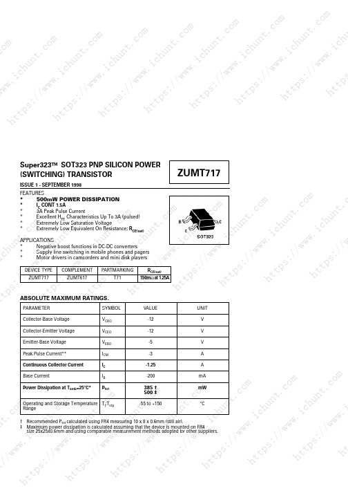 电子元器件ZUMT717中文资料_数据手册_IC数据表