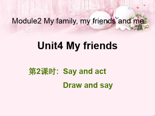 最新三年级英语上册Unit4Myfriends(第2课时)牛津上海版优选教学课件