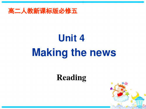 人教版高中英语必修5课件：Unit4 Reading (共27张PPT)