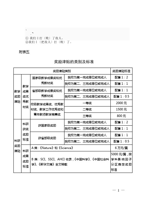 bli%cuvu华师招聘