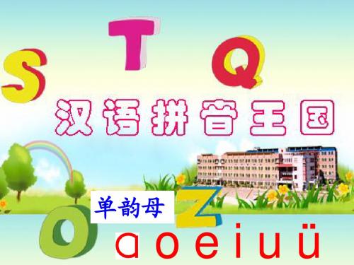 10ai_ei_ui_课件