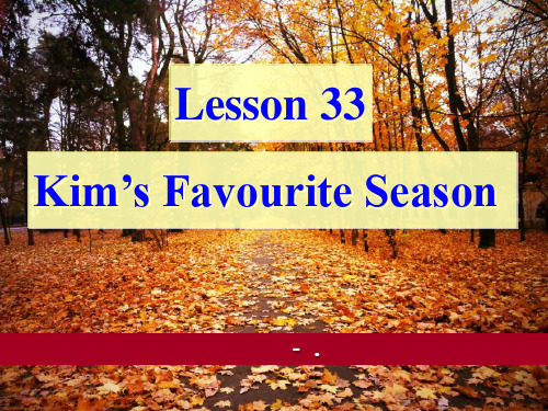 《Kim_s Favourite Season》Seasons PPT