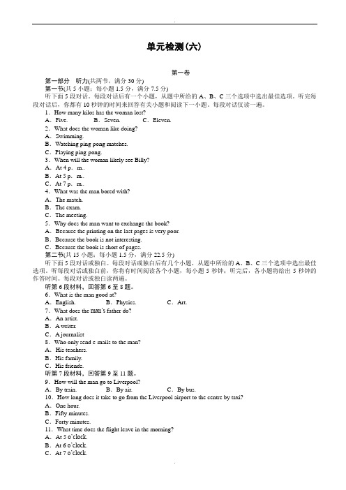 2019-2020学年外研版高一英语必修二:module6单元测试卷(有答案)