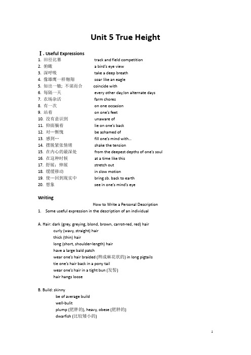 unit 5 useful expressions