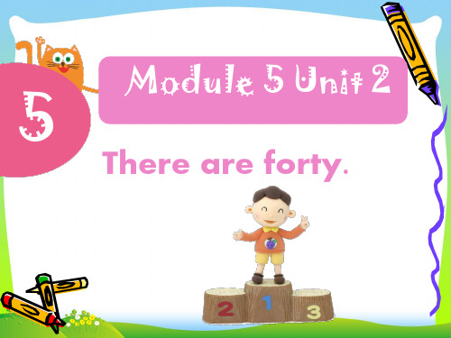 外研版五年级英语上册Module 5 Unit 2 There are forty. 课件