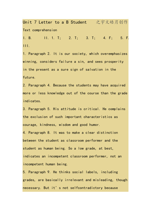 Unit 7 Letter to a B Student