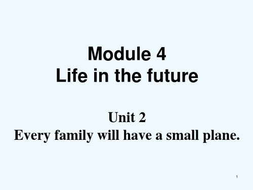 外研版新教材七年级下册Module4Unit2-PPT