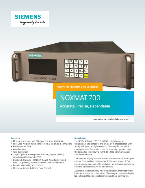 NOXMAT 700 CLD NO NOx数字分析器说明书