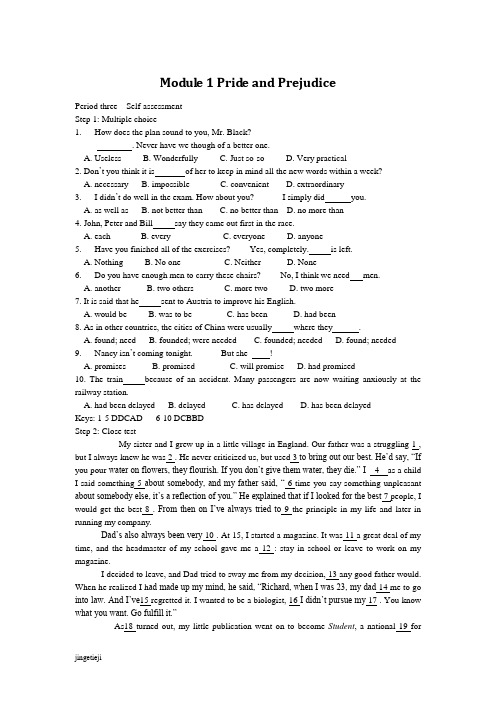 外研版高中英语选修十Module 1 Pride and Prejudice