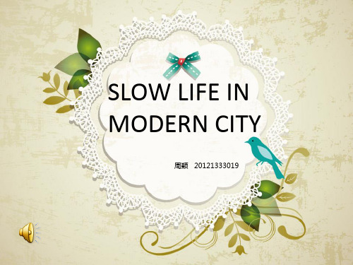 Living a slow life 慢生活