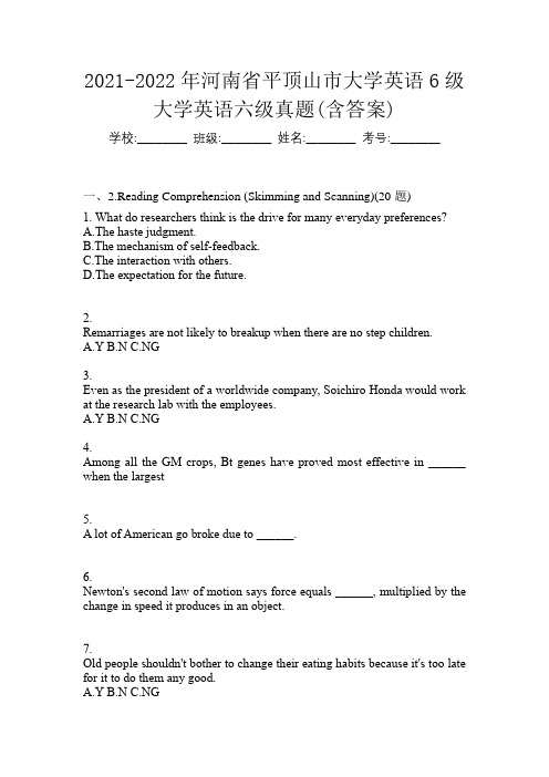 2021-2022年河南省平顶山市大学英语6级大学英语六级真题(含答案)