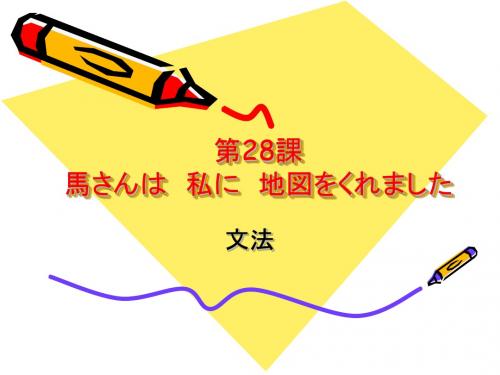 28文法