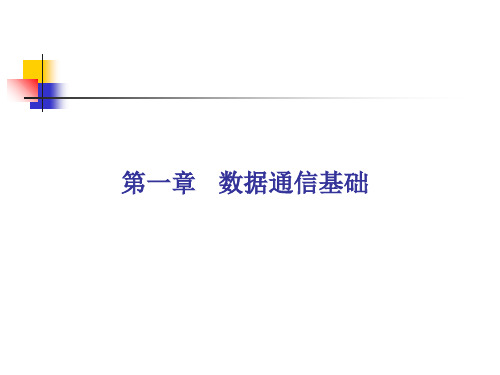 通信专业实务-互联网技术(最新版)