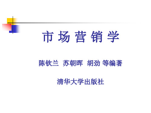 C18营销新领域