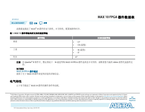 m10_datasheet_CH