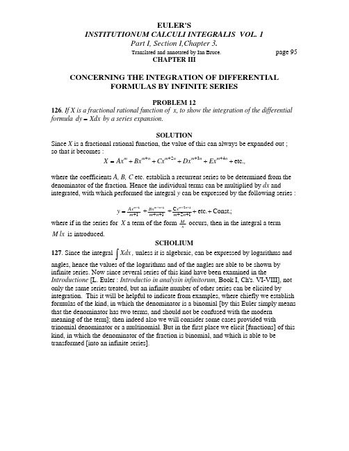 part1ch3欧拉积分学原理