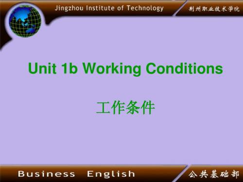 剑桥商务英语Unit1b