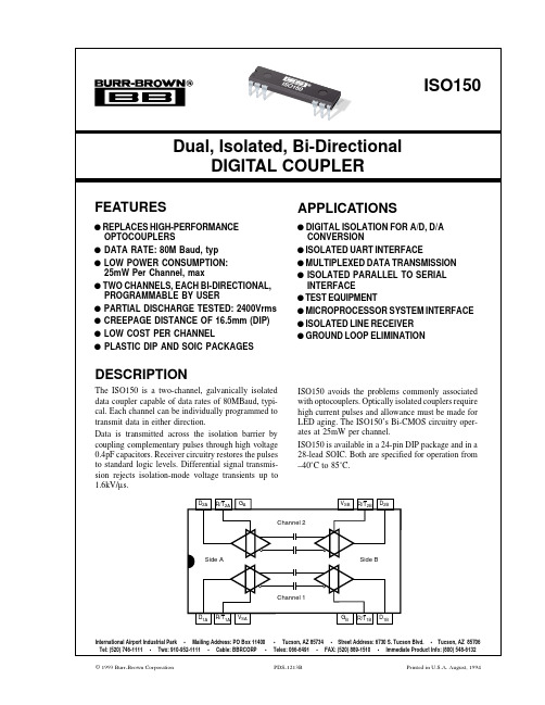 ISO150资料