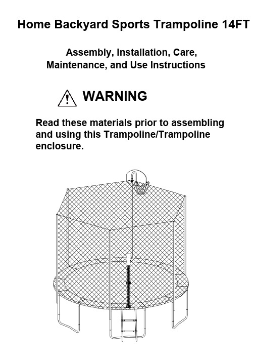 Home Backyard Sports Trampoline 14FT 装置、安装、照顾、维护和使