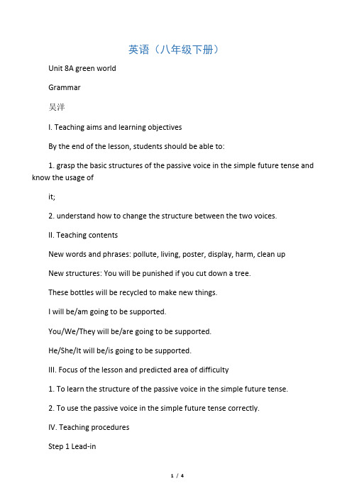 牛津译林版八年级下册英语教案:Unit 8 A green world Grammar