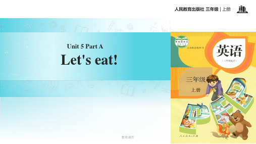 【xx教育网优选】人教PEP英语三年级上册3P教学Unit 5 Part A 教学