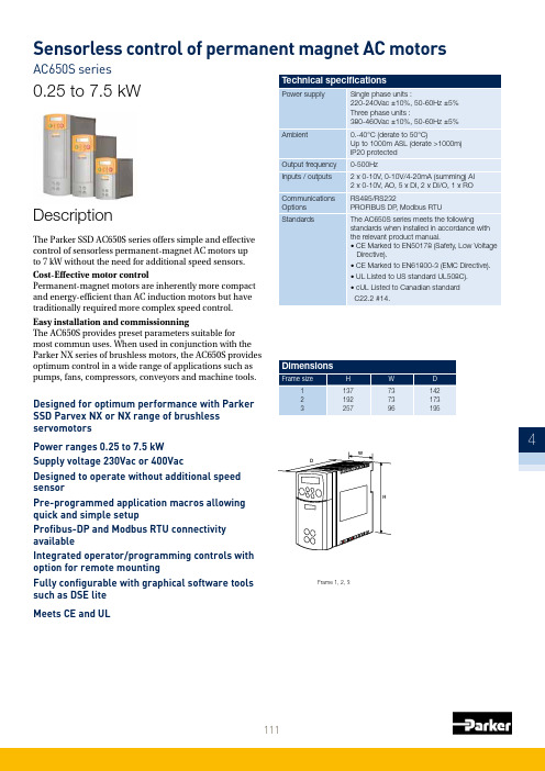 Parker SSD AC650S系列无感应电机电机控制器说明书