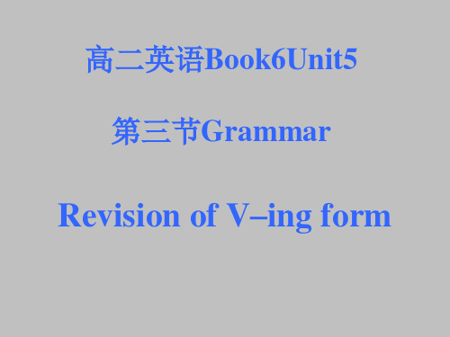 高二英语Book6Unit5 Grammar