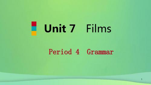 九年级英语上册 Unit 7 Films Period 4 Grammar导学讲义 牛津版.ppt