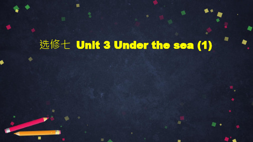 高二英语人教版选修七Unit3Underthesea1