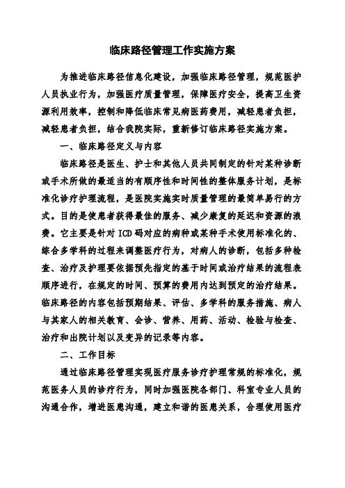 干部人事档案转递审批表 .doc