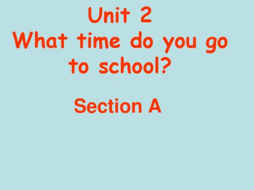 新目标七年级下Unit 2 What time do you go to school？( sectionA)