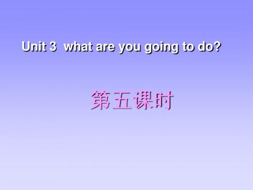 PEP小学六年级英语上册Unit 3  what are you going to do L5课件