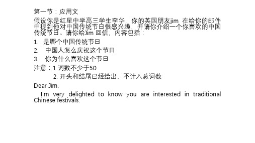 丰台期末情景作文