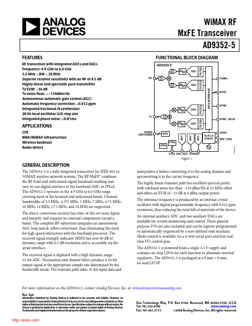 AD9352-5PCBZ;中文规格书,Datasheet资料