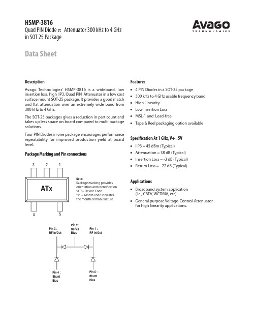 HSMP-3816资料