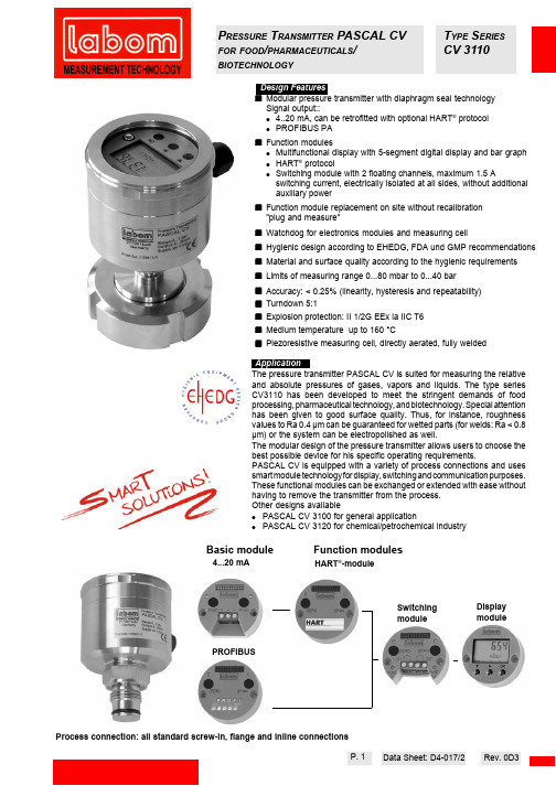 西门子PASCAL CV 3110型压力变送器产品说明书