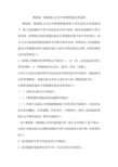 增值税一般纳税人首次申领增值税发票流程