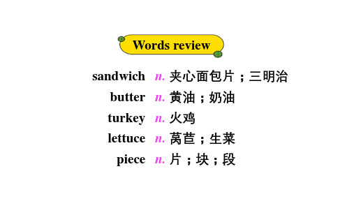 Unit8SectionB(1a-1d)课件人教版英语八年级上册