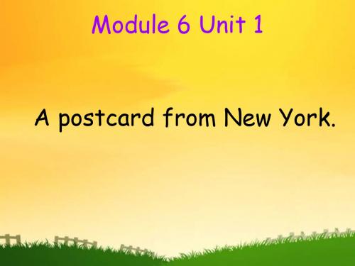 2019外研版(三起)六上《Unit 1 Apotcard from New York》ppt课件-教育资料-教育资料