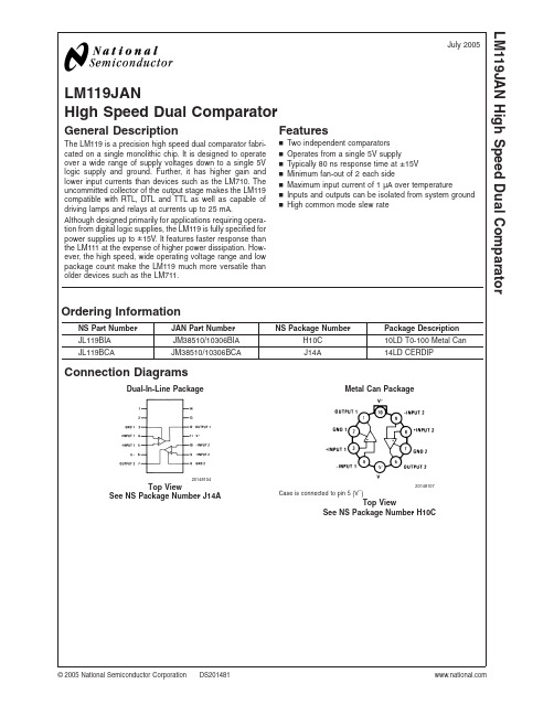 LM119中文资料