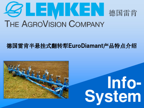 雷肯半悬挂式翻转犁EuroDiamant主要特点介绍