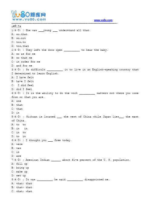 网院北语18秋《英语语法》作业_4(满分)