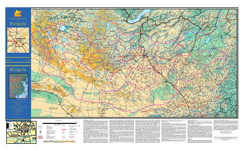 蒙古国详细数字地图