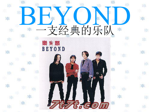 BEYOND