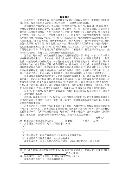 杨浦秋季补习班新王牌初中语文资料