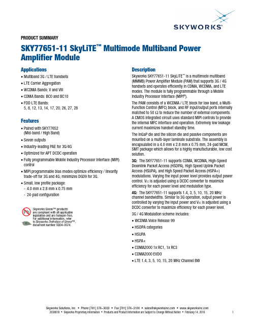 Skyworks SkyLiTE Multimode 多带和功率放大器模块说明书