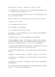 白鲸41