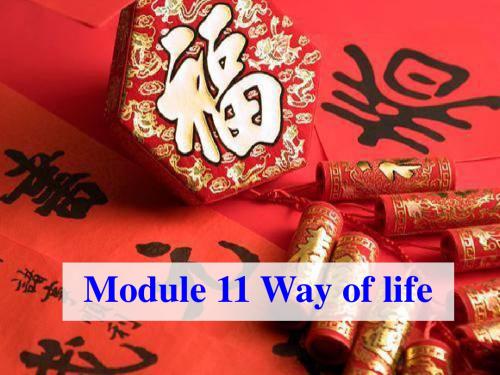 Module 11 Unit 1 In China,we open a gift later课件精品1