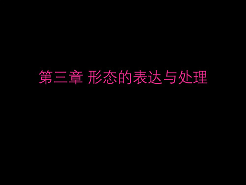 产品设计手绘技法之二