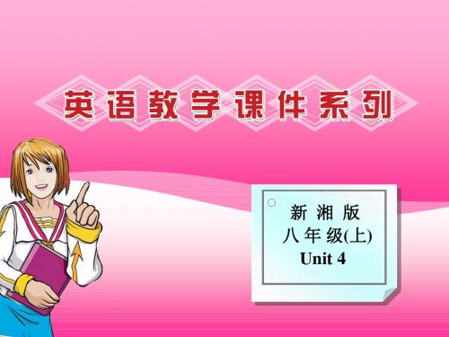 Unit 4 Topic2 Section B 课件